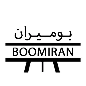 brand boomiran